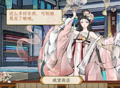 华夏千秋谢敏行怎么玩,华夏千秋谢敏行玩法