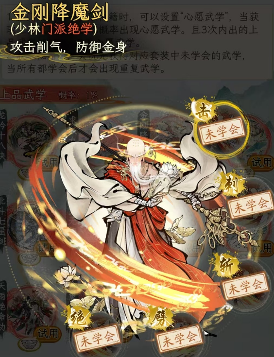 华夏千秋武学推荐哪些,华夏千秋武学推荐解析