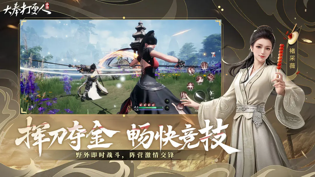 大奉打更人长枪怎么玩 大奉打更人手游长枪攻略