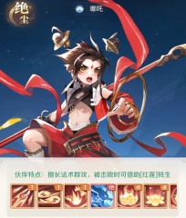 灵兽大冒险最强角色是什么 灵兽大冒险实用的伙伴角色分享