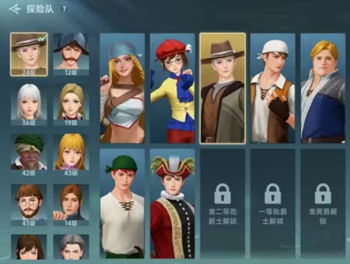 大航海时代传说冒险技能有哪些 大航海时代传说冒险类技能效果介绍