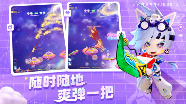 弹弹星球谁先出手 弹弹星球出手顺序盘点