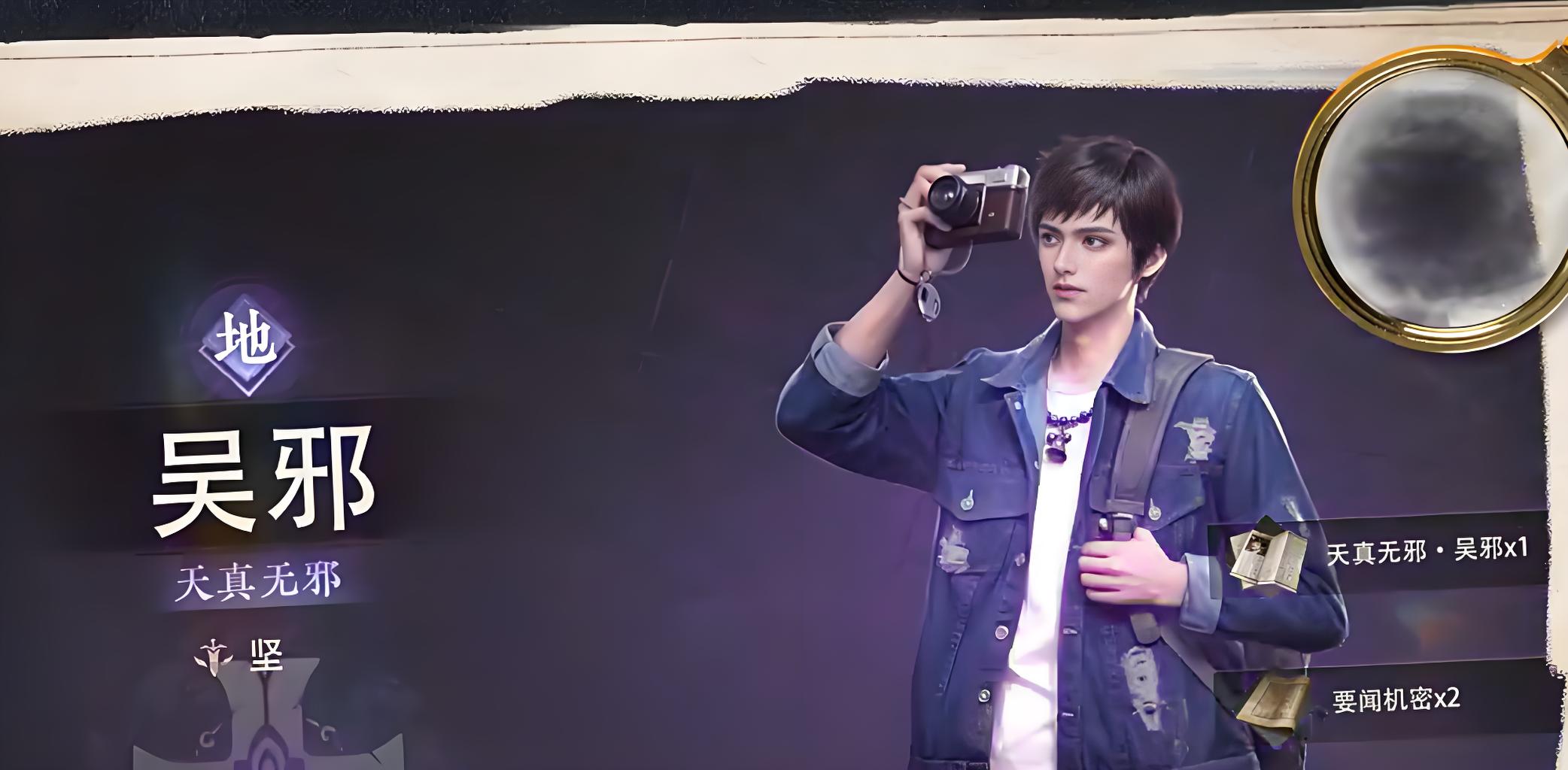 盗墓笔记启程角色推荐 盗墓笔记启程角色哪个好