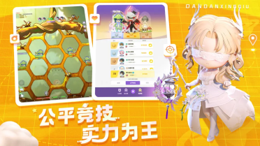 弹弹星球哪些神器厉害 弹弹星球神器分享