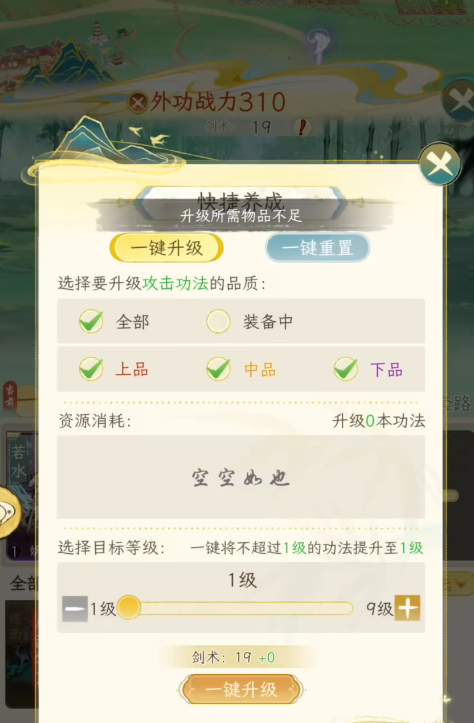 华夏千秋日常活动有哪些,华夏千秋日常活动一览