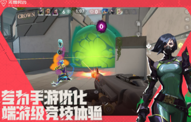 無畏契約手游開服時間介紹 無畏契約手游什么時候開服