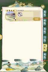 华夏千秋升级经验获取教程 华夏千秋怎么快速获取经验