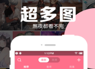 动漫短剧不用钱app分享 好看的动漫APP推荐