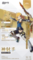 星痕共鳴馴鷹帶什么技能好 星痕共鳴手游馴鷹流適配技能推薦