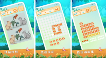 2025有哪些免費(fèi)兒童單機(jī)小游戲 耐玩的兒童單機(jī)手游分享