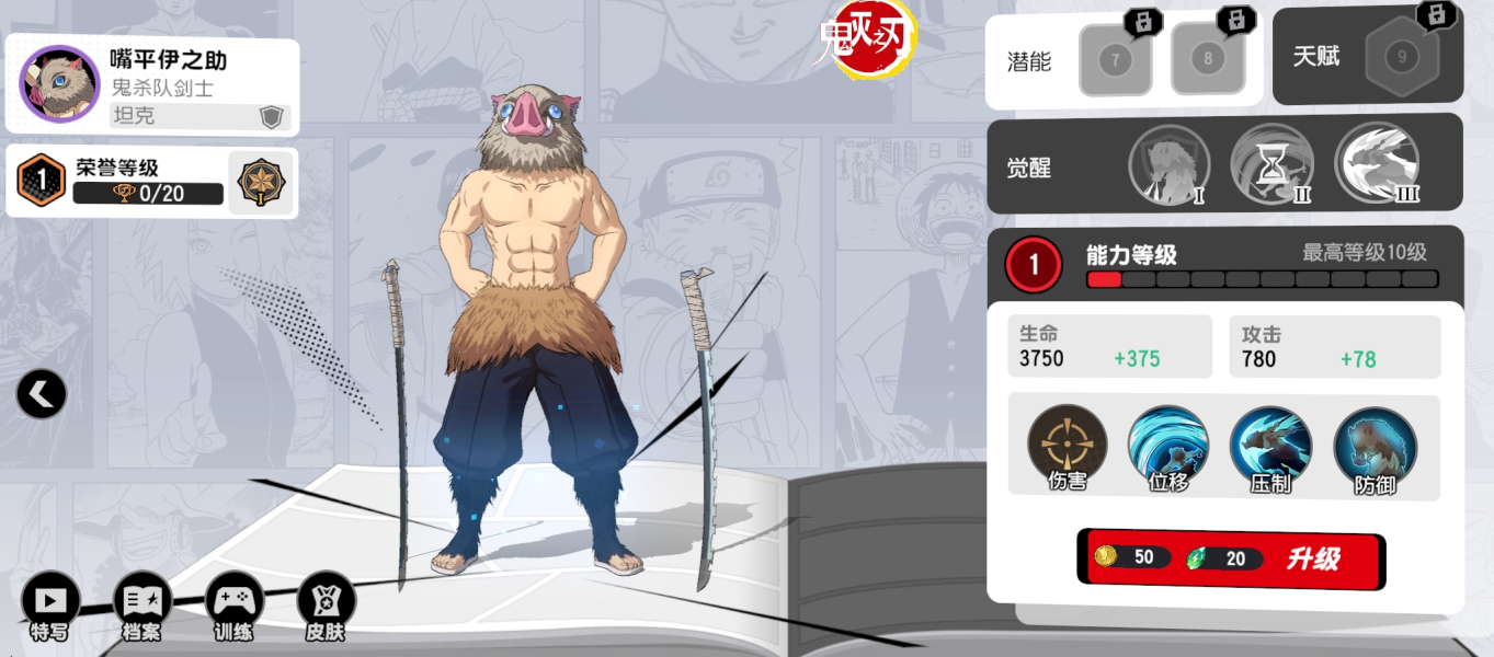 漫画群星大集结角色有哪些,漫画群星大集结角色推荐