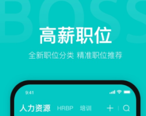 临时工app平台有没有 实用的招聘软件分享