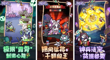2025手機(jī)有什么好玩的游戲 口碑好的手游推薦