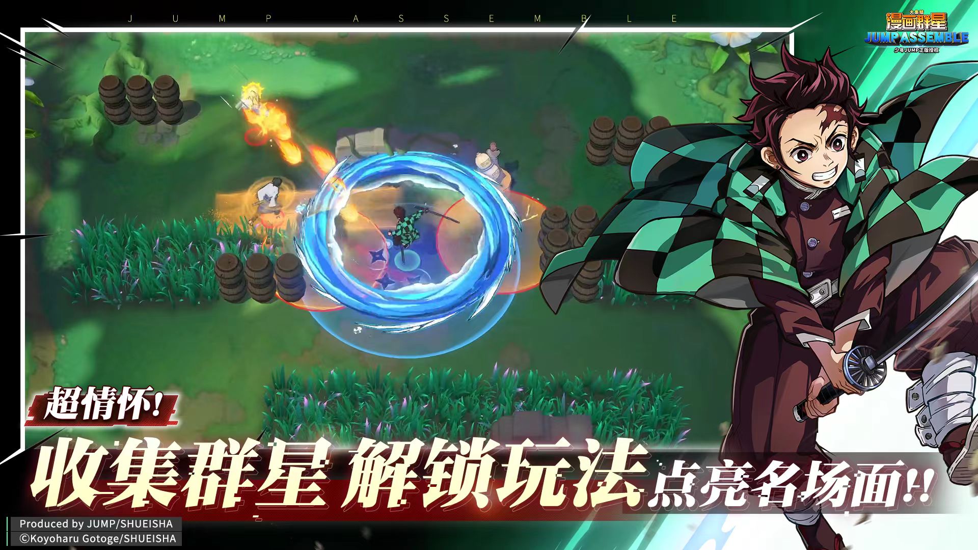 漫画群星大集结上线时间介绍,漫画群星大集结上线日期是哪天