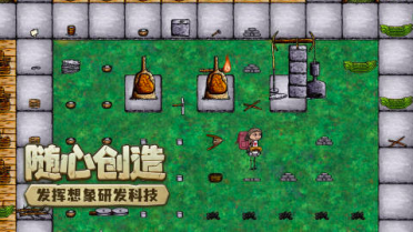 2025大超級(jí)好玩的沙盒游戲有哪些 大型沙盒游戲排行榜前10名