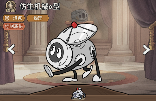 冒险之星平民职业推荐 冒险之星平民职业有哪些