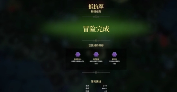 为了吾王地图随机事件如何完成 为了吾王地图随机事件完成指南
