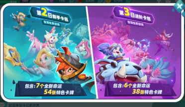 5v5moba游戲哪些值得下載2025 火爆的5v5moba游戲大全