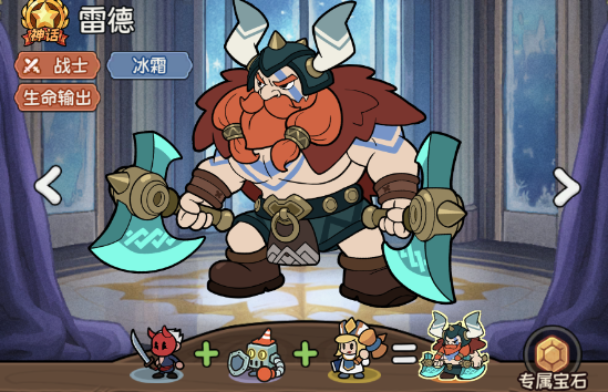 冒险之星战士怎么打 冒险之星战士打法攻略