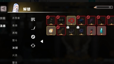 疾風(fēng)騎士冰箭流怎么玩 疾風(fēng)騎士冰箭流玩法指南