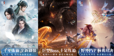 仙俠型的手游合集 2025經(jīng)典的仙俠手游盤點(diǎn)