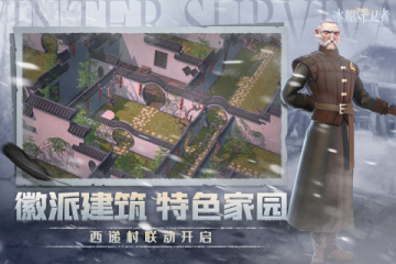 2025受歡迎的高自由度開放世界游戲大全 高人氣的開放世界游戲下載分享
