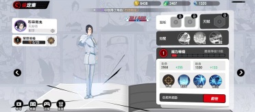 漫画群星大集结节奏榜盘点 漫画群星大集结强势角色分享