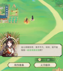 华夏千秋秘境怎么玩 华夏千秋秘境具体玩法盘点