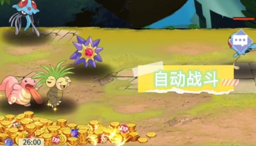 有哪些高分的寶可夢(mèng)ptcg手游下載推薦 2025好玩的寶可夢(mèng)游戲盤點(diǎn)