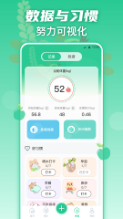 有哪几款计算热量的app不用钱 计算准确的计算热量软件分享