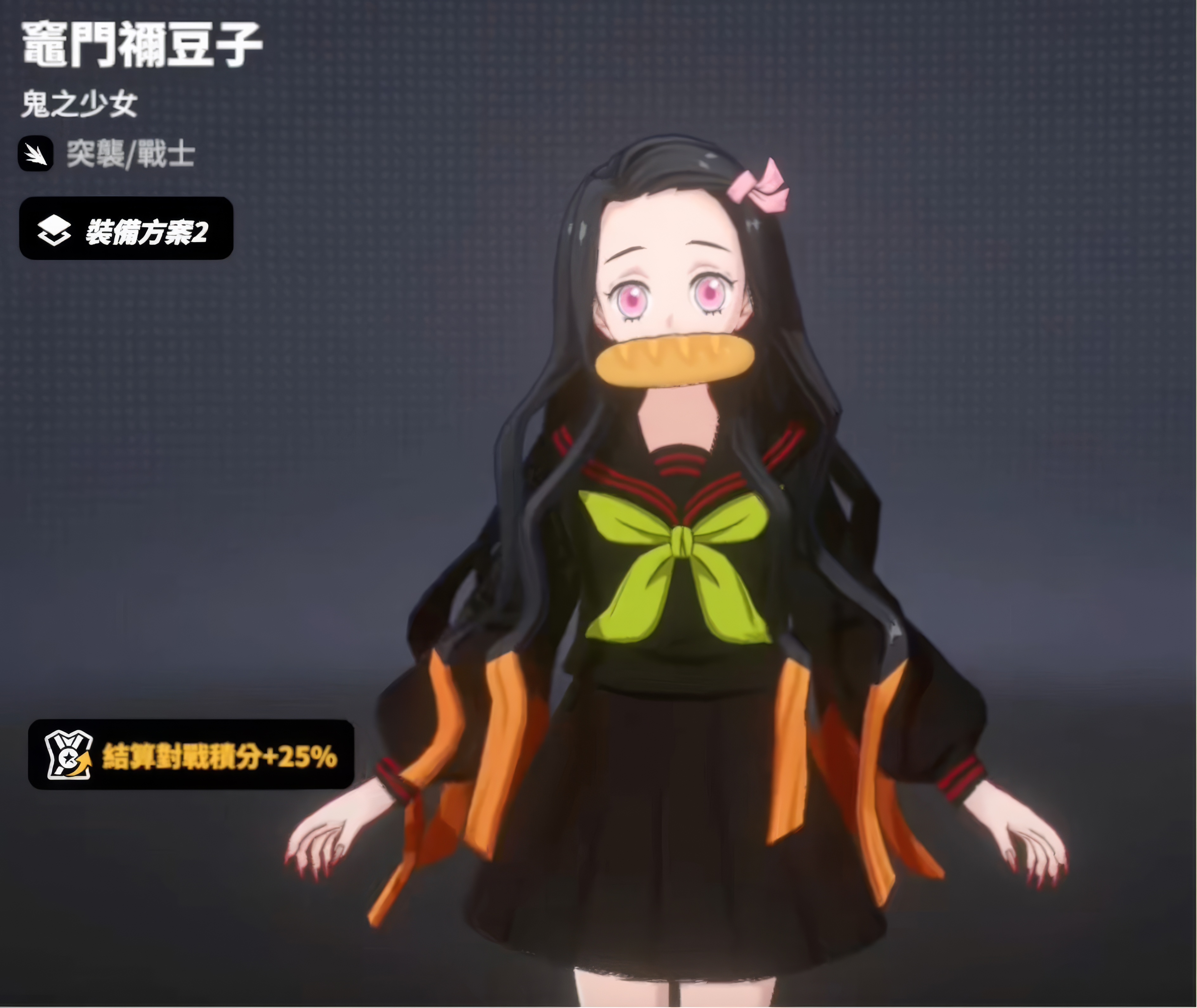 漫画群星大集结祢豆子怎么样 漫画群星大集结祢豆子角色介绍