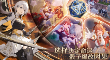歸環(huán)什么時(shí)候內(nèi)測(cè)呢 歸環(huán)最新內(nèi)測(cè)時(shí)間爆料