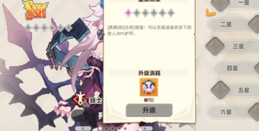我的勇者外傳角色推薦詳解 我的勇者外傳角色強度梯度介紹