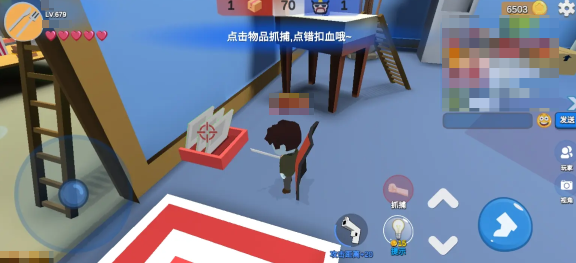躲猫猫大乱斗玩法介绍 躲猫猫大乱斗手游怎么玩