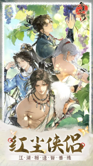 华夏千秋上线日期是什么时候 华夏千秋上线时间指引