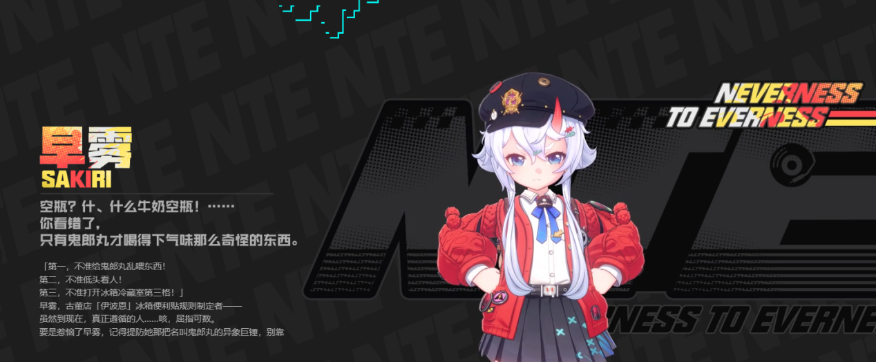 异环早雾怎么打 异环早雾玩法攻略