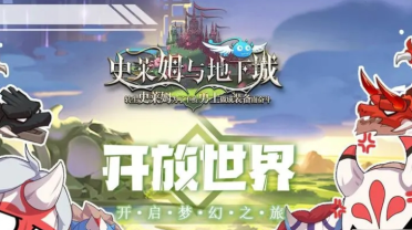 暗黑地牢類似游戲有哪些2025 和暗黑地牢同類型的游戲介紹