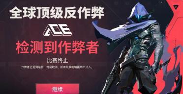 無畏契約手游內(nèi)存多大 無畏契約手游多大內(nèi)存好