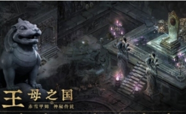 盜墓筆記啟程上線時間一覽 盜墓筆記啟程什么時候上線