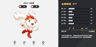 洛克王國(guó)世界治愈兔怎么樣 洛克王國(guó)手游治愈兔效果一覽