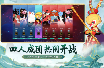 國漫改編手游推薦 2025國漫有哪些改編游戲