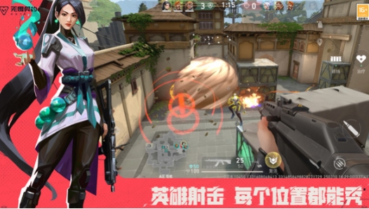 无畏契约手游公测时间一览 无畏契约手游什么时候公测