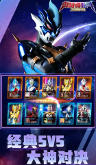 奧特曼卡片對(duì)戰(zhàn)游戲app有哪些2025 必玩的奧特曼卡片對(duì)戰(zhàn)游戲大全