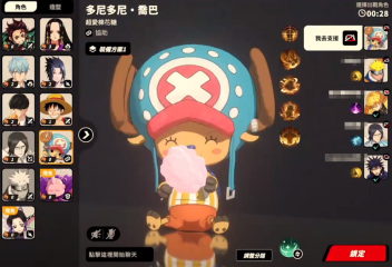 漫畫群星大集結(jié)喬巴怎么玩 漫畫群星大集結(jié)喬巴玩法攻略