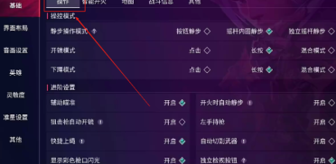 無畏契約手游武器檢視在哪 無畏契約手游武器檢視位置詳解