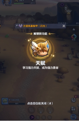 勇者联盟2025兑换码是什么 勇者联盟兑换码分享