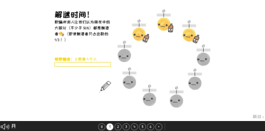 2025越玩越聰明的100個(gè)游戲分享 流行的益智游戲排行榜