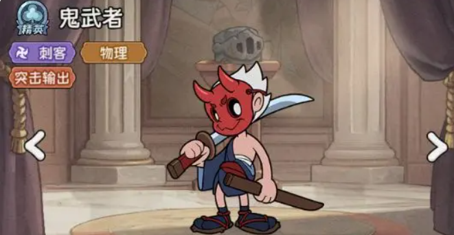 冒险之星鬼武者怎么样 冒险之星鬼武者介绍