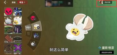 無畏契約手游背包在哪 無畏契約手游怎么切換背包