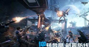 逆战游戏手机版什么时候公测 逆战手游公测时间盘点
